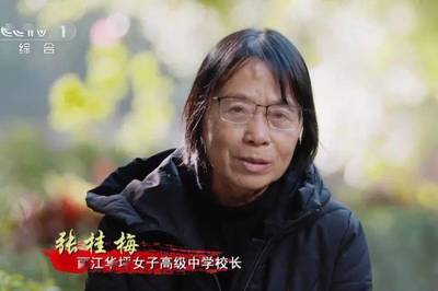 感动中国人物教师
