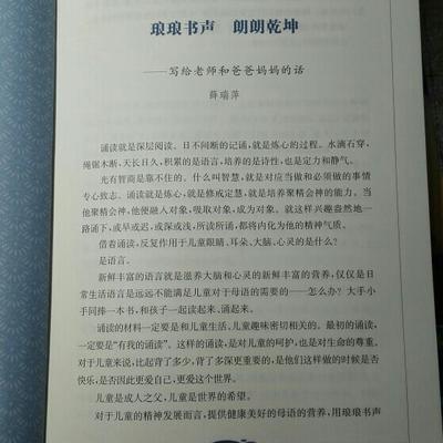 一年级写给妈妈的话