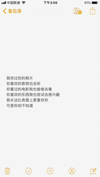 照片语录