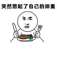 表达玩的开心的一句话