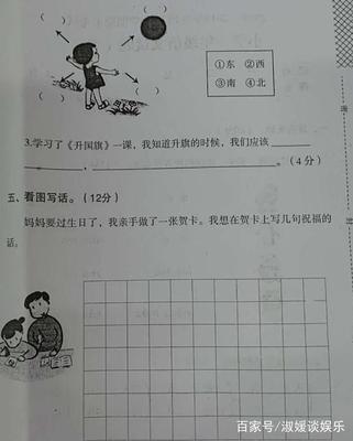 一年级写给妈妈的话