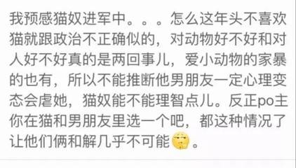 对一件事的看法