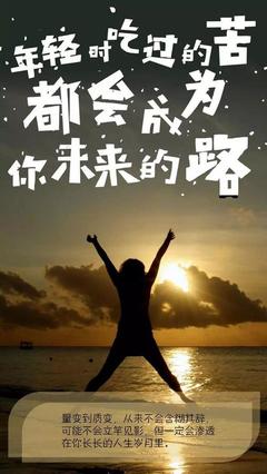 照片语录