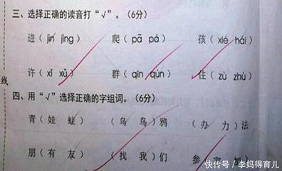 一年级写给妈妈的话