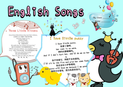 童年英文歌曲