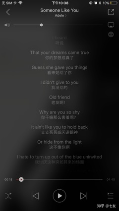 梦想翻译成英文