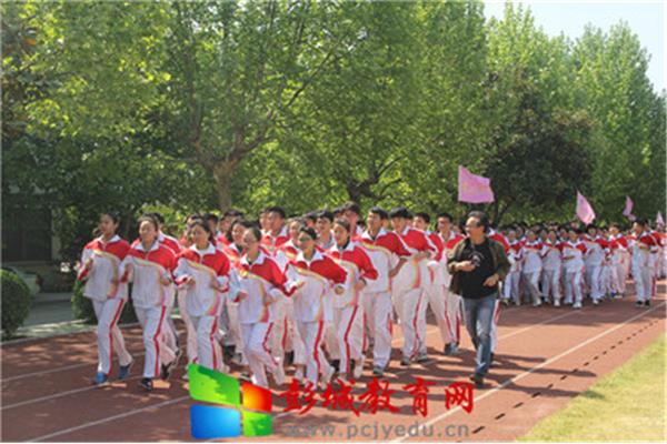 体育班口号