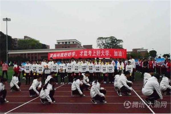 体育班口号