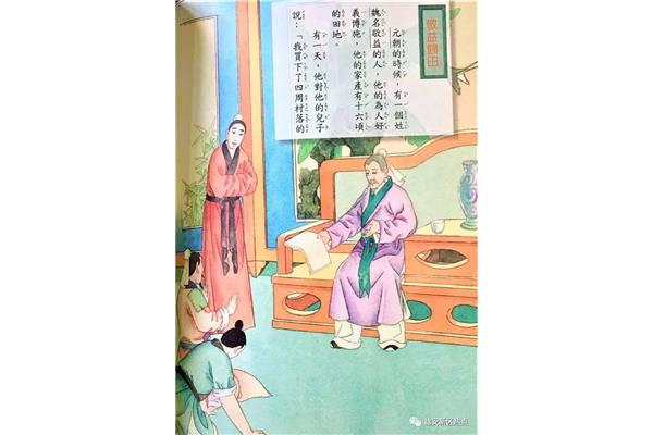 母亲的碑文简短的