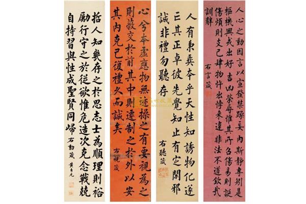 母亲的碑文简短的