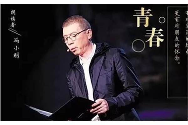 四十岁的感悟