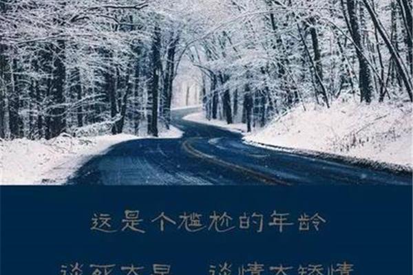 四十岁的感悟
