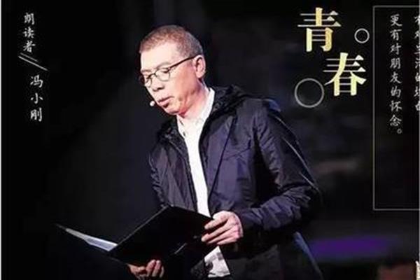 四十岁的感悟