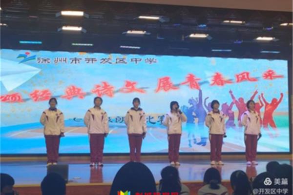 关于感恩的诗歌朗诵