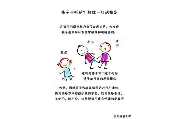 对爸妈说的一句话