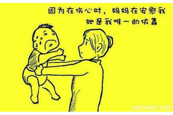 对爸妈说的一句话