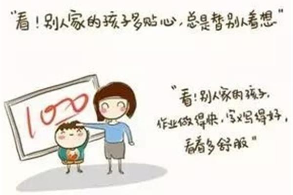 对爸妈说的一句话