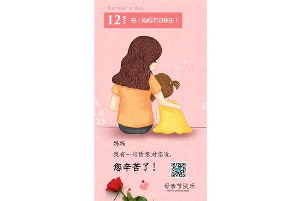 对爸妈说的一句话