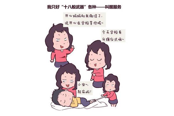对爸妈说的一句话