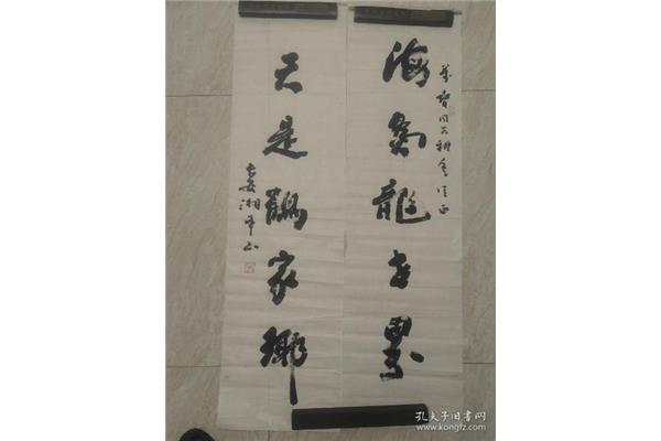 西安名胜古迹的对联