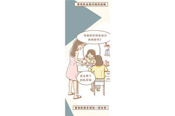 对爸妈说的一句话
