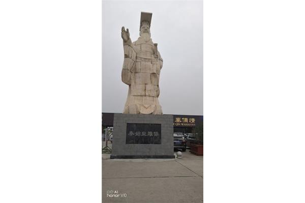 西安名胜古迹的对联