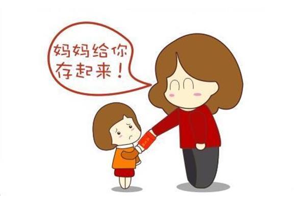 对爸妈说的一句话