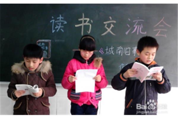 城南旧事经典语录