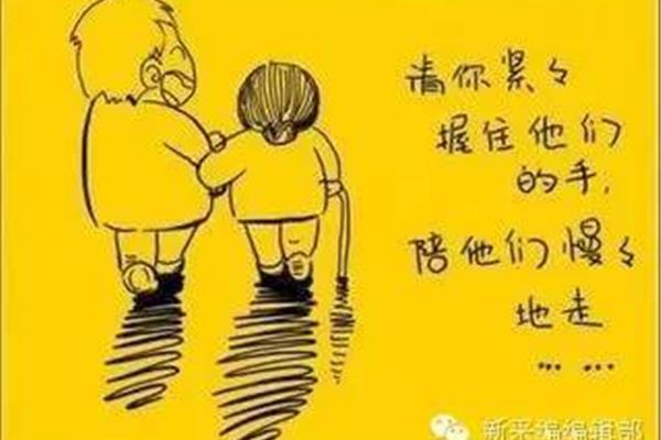 对爸妈说的一句话