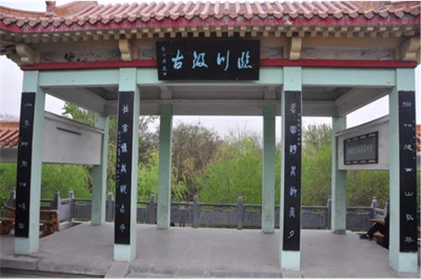西安名胜古迹的对联