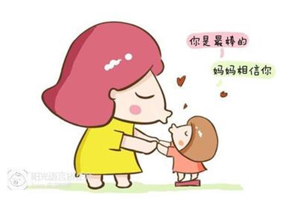对爸妈说的一句话