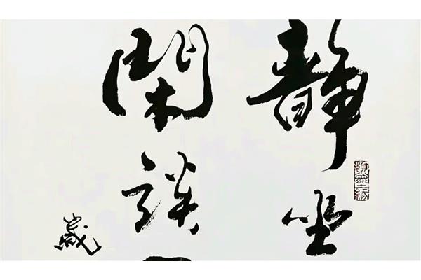 西安名胜古迹的对联
