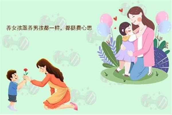 对爸妈说的一句话