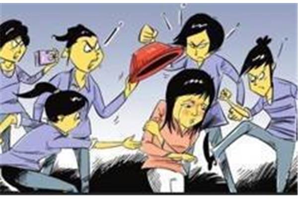 防校园欺凌感悟