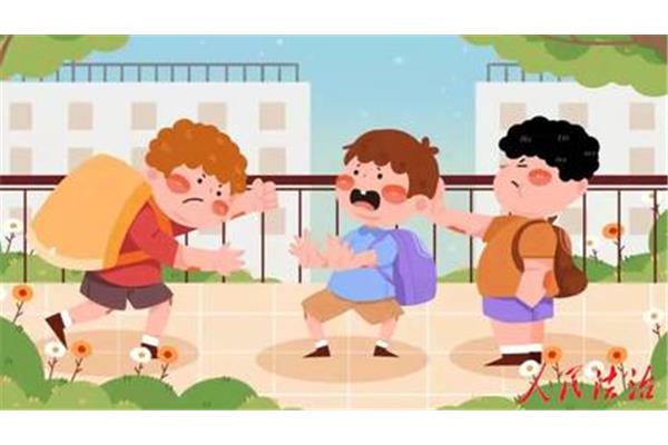 防校园欺凌感悟