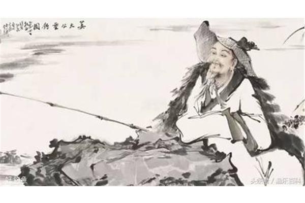 古代钓鱼名人