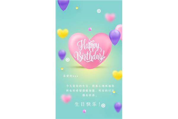 送同学贺卡祝福语