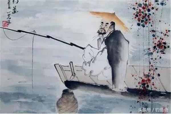 古代钓鱼名人