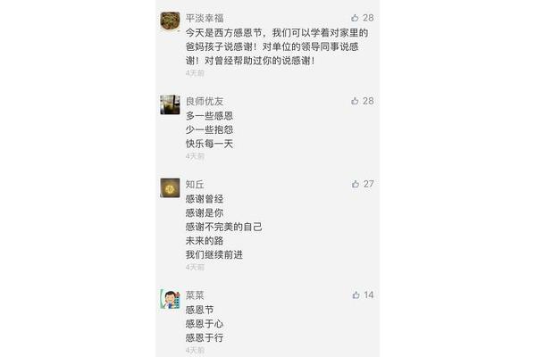 感谢同事的诗句