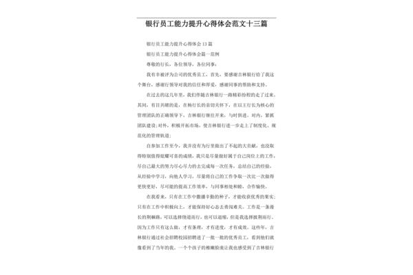 感谢同事的诗句
