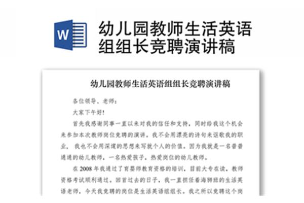 感谢同事的诗句