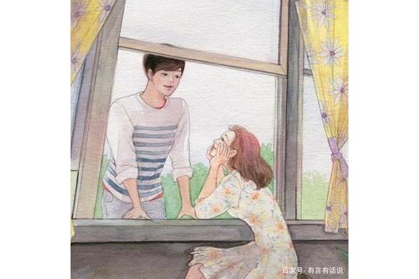 爱情变为亲情