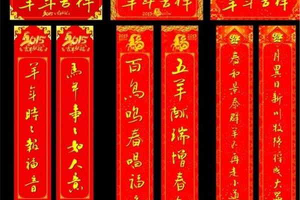 门楼对联大全