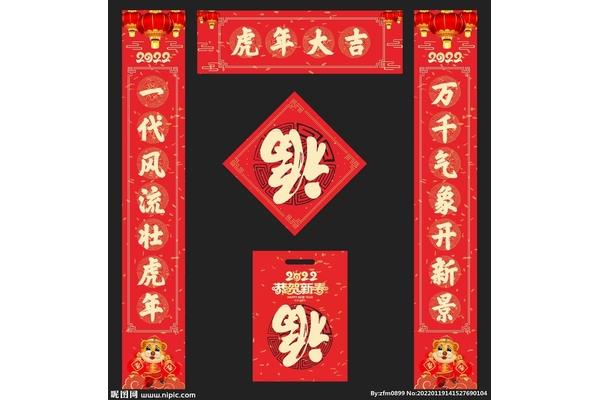 鼓励学习的对联