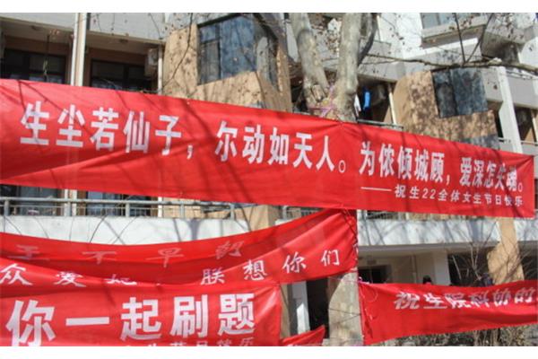 女神口号