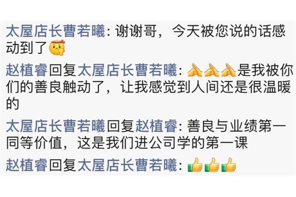群里感谢大家的话