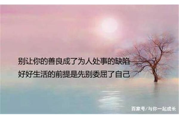 一句对不起的经典语录
