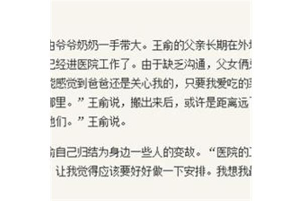 给闺蜜的一句话