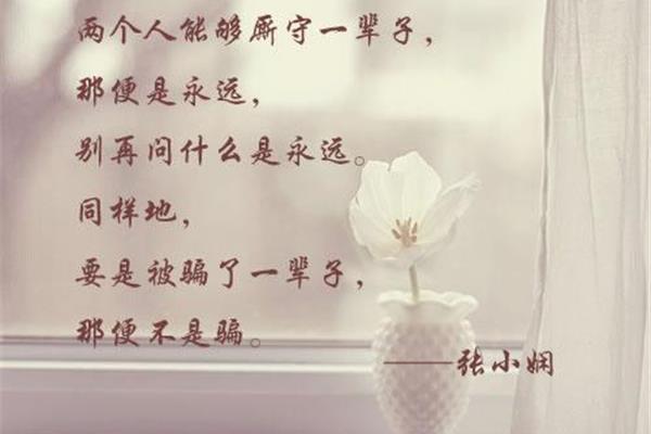 不是我变了经典语录