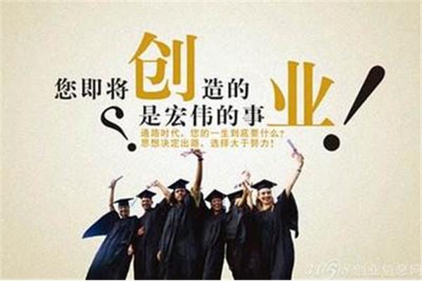 年轻人成功的例子